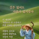 🟥 신의주 출신의 실향민의 딸 미셀 박 스틸 (한국명:박은주) 주한미국 대사가 30일 한국에 부임했습니다. 이미지