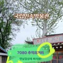 풍년이발관