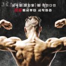 웨일 미아점 이미지