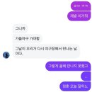 에바다미용실 | 저속노화의 지름길 - 후기 포함
