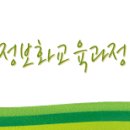 정보화 교육과정 안내 - 한국건설기술인협회 이미지