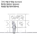 동현약국 이미지