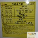 우성할인마트 이미지