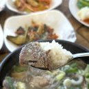 황가네소머리곰탕