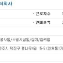 주식회사 티앤제이 이미지