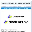 지앤씨정보 이미지
