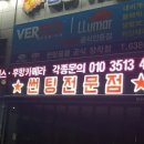 명성카 이미지