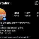 네이처어딕트 이미지
