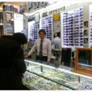 한독안경 이미지