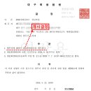 노영태법무사사무소