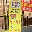 용천공원 화장실 이미지