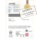 주식회사바로바이오 이미지