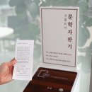 도서관자판기