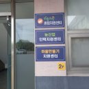 농업기술센터(별관) 이미지