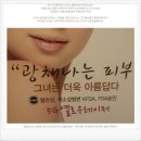 기미제거,안면홍조치료효과GOOD~5G옐로우레이져후기