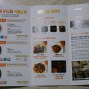 튼튼푸드랩 이미지