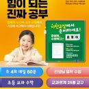 풍호초등학교 이미지