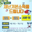 오프라인