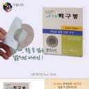 세진메디칼약품(주)