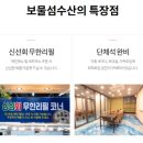유성수산 네이버블로그
