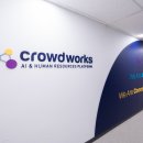 크라우드 이미지