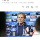 클린스만의 첫 코치 '파올로 스트링가라'의 정보 및 최근 전적 이미지