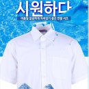 남성용 여름 스판 반팔셔츠-2장특가 이미지