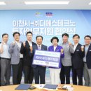 (주)디에스 이미지