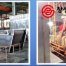 정왕천동로 이미지