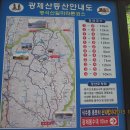 명석면사무소 이미지