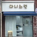 다니스킨 | 광진구 피부관리 다니스킨 스킨부스터 후기