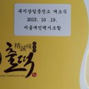 개인택시복지충전소 이미지