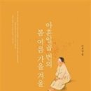 영산경로당 이미지