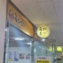 국대오리 | 광화문/종각 &#39;국대오리&#39;, 오리차돌구이 후기