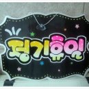 아띠피오피