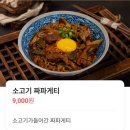 화정로데오애견마트 | [화정역 이자카야] 다이닝 야경 다코야끼·소프트크랩카레아게 + 우동까지 완벽했던 후기