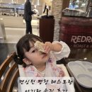 카페플로리 - 은평구 연서로25길 17-16 | 켄싱턴 평창 저녁 식당 어디서 먹지? 카페 플로리 패밀리플래터 B코스 아기랑 솔직 후기 (예약 필수)