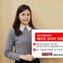 코리아서비스랩 이미지