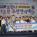 주산을 활용한 치매예방 지도사 이미지