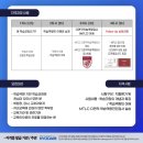 학습전략코칭전문가 2급 이미지