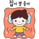 괴강 국민여가캠핑장 이미지