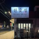 이-숯드림 이미지