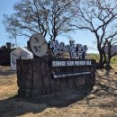 민영목장2 | 옌로그, 기록의 두번째장