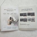 헤어봄 - 안산시 상록구 매화로 55-1 | 손상모 심폐소생! 봄비유 단백질 헤어 에센스 오일 후기