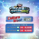 어린이 뮤지컬 헬로카봇 이미지