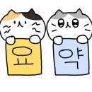 육품참숯화로구이궐동점