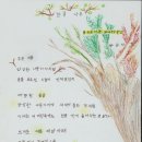 글나래 이미지