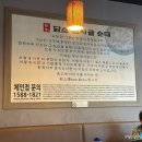 두산벤처다임 구내식당 | 인덕원 맛집 추천! 한입에 든든함 가득💪🏻 &#34;담소소사골순대육개장 안양두산벤처다임점&#34;