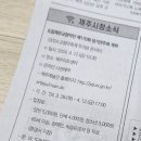 제170회 도립교향악단 정기연주회 이미지