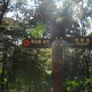 계양산 누리길 이미지